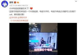 小米设计师爆料视频,设计师爆料视频深度解析  第1张